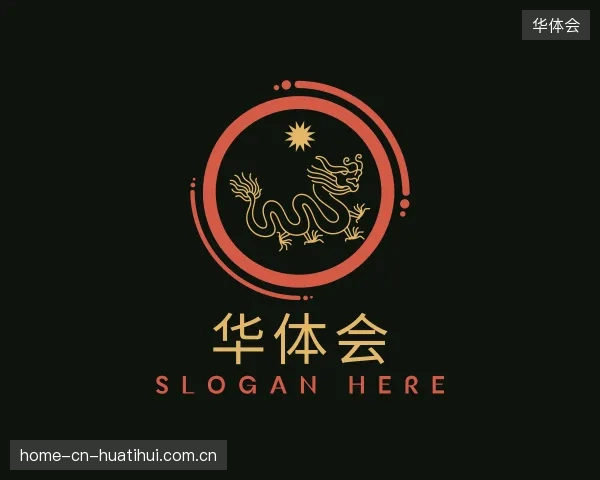 走进华体会官方网站